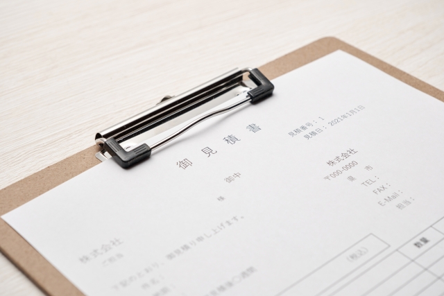明朗な御見積書