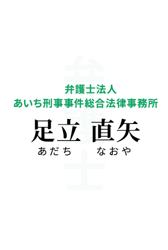 〇〇〇〇弁護士事務所